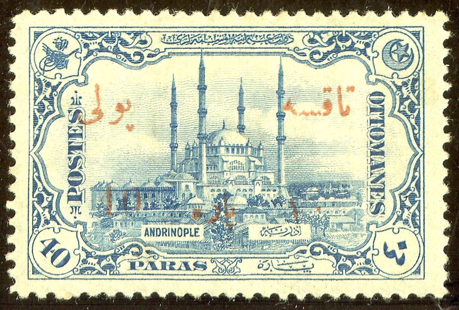 Selimiye Camii — Edirne Web Tasarım